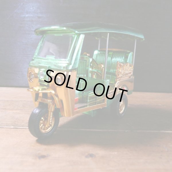 画像2: トゥクトゥク（大）グリーン