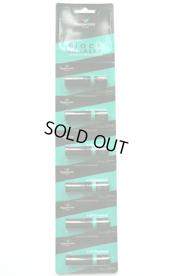 画像1: ヤードム タイ製　Black Inherar 　1シート