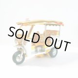 画像: トゥクトゥク（大）ゴールド