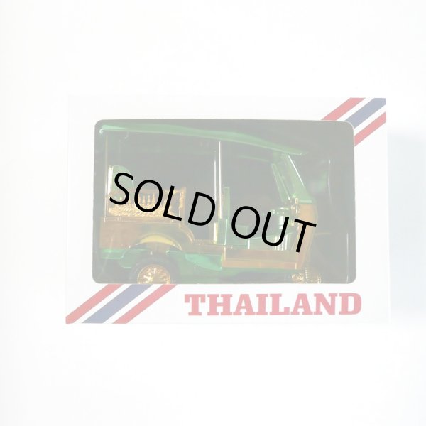 画像7: トゥクトゥク（大）グリーン