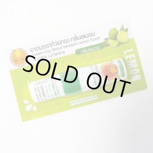 画像: ヤードム タイ製　Golden cup　レモン　