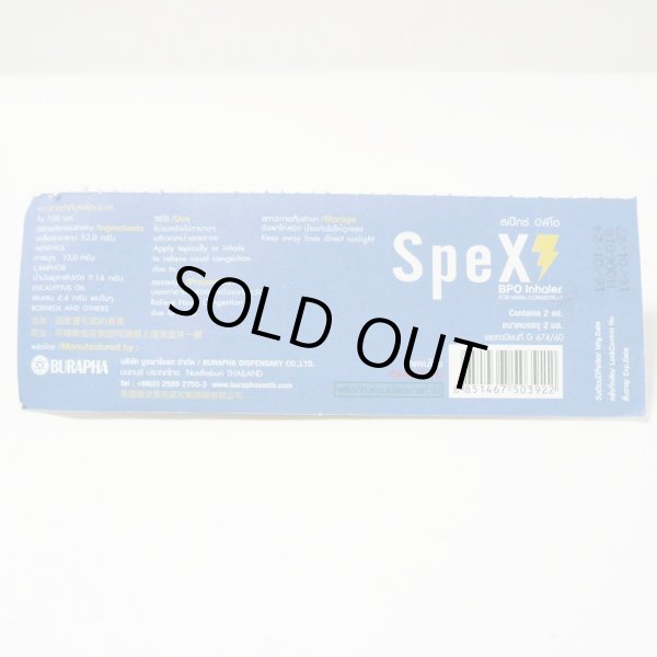 画像2: ヤードム タイ製　spex　キーホルダ付