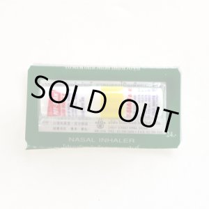 画像: タイ製　ヤードム　POY SIAM