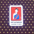 画像2: NO20バティック　 幾何学　茶