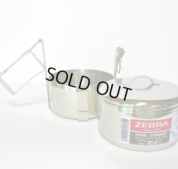 画像4: ZEBRA2段式弁当箱   12×2  ステンレス製ランチボックス