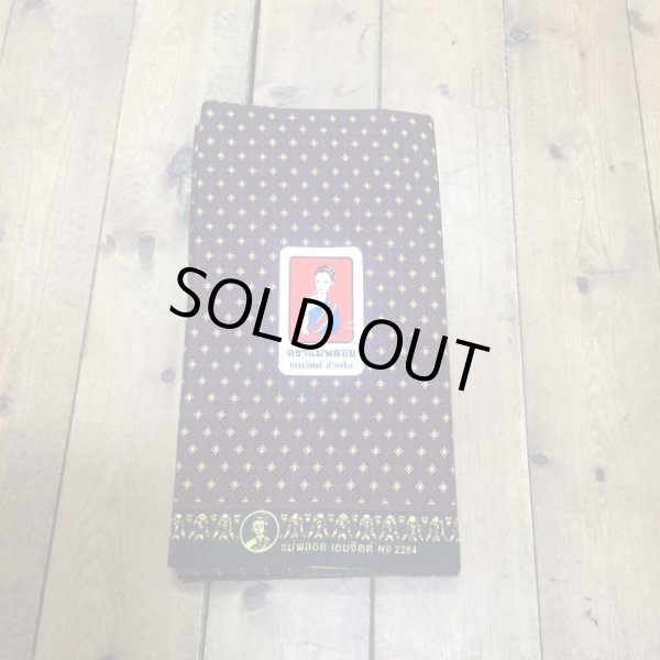 画像3: NO20バティック　 幾何学　茶