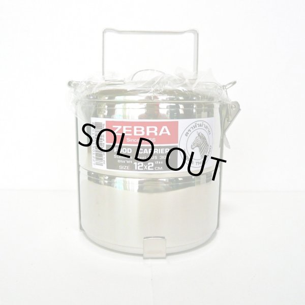 画像1: ZEBRA2段式弁当箱   12×2  ステンレス製ランチボックス