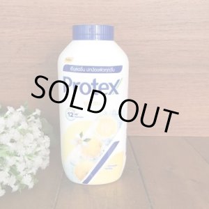 画像: Protex レモン