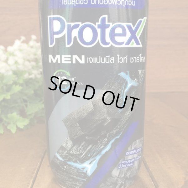画像2: Protex  For Men チャコール 