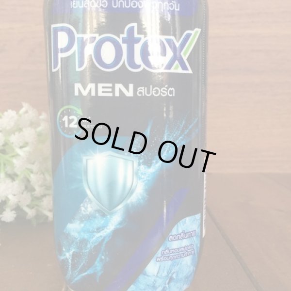 画像3: Protex  For Men  