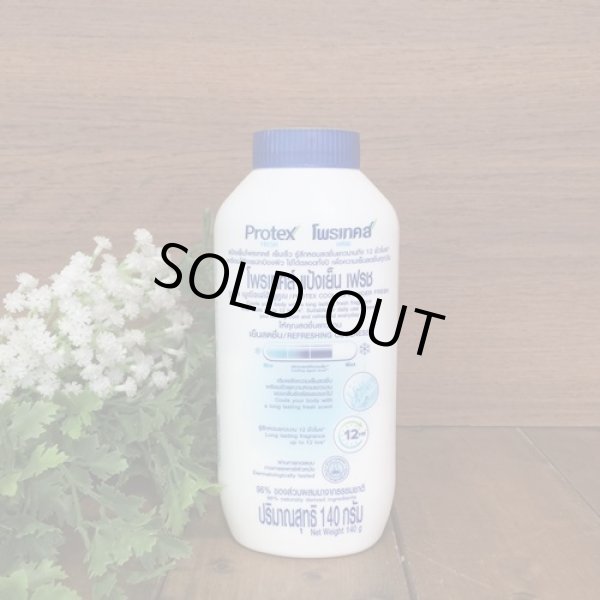 画像3: Protex  FRESH