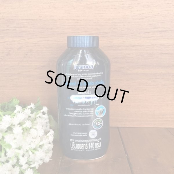 画像2: Protex  For Men  