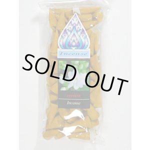 画像: ジャスミン