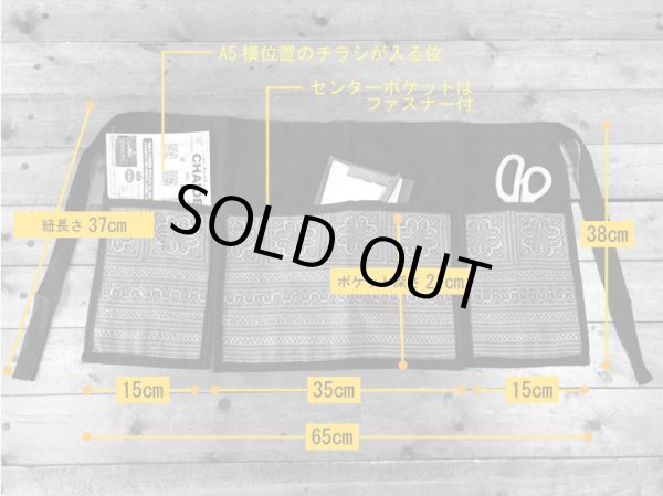 画像3: モン族　エプロン　　グリーン系　　【全2種】