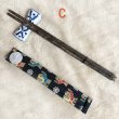 画像6: タイ製　箸1膳　カバー付（A）　マイお箸