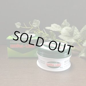 画像: Zam-Buk【ヤーモン】36ｇ