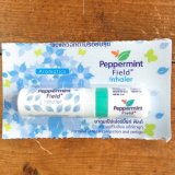 画像: ヤードム　Field Inhaler ペパーミント