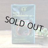 画像: 泰国青草膏 50ｇ　 THAIHERBAL WAX