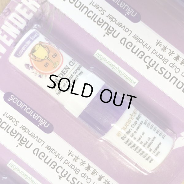 画像3: ヤードム　タイ製　Golden  Cup  ラベンダー