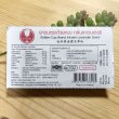 画像4: ヤードム　タイ製　Golden  Cup  ラベンダー