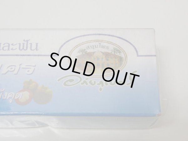 画像3: ハーバル歯磨き粉　70ml　【お一人様2本限定】