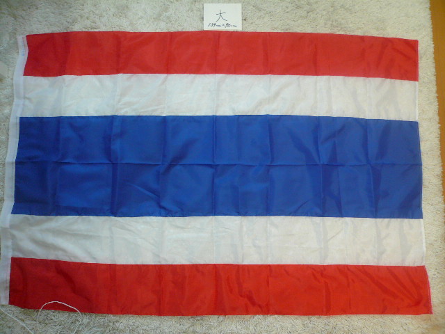 画像1: タイ国旗　大135ｃｍ×90ｃｍ