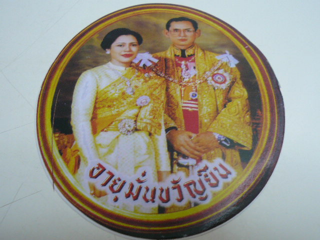 画像: タイ国王・夫妻 
