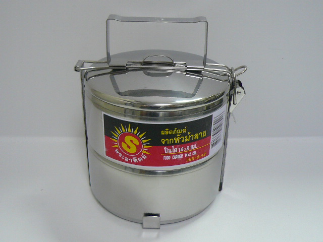 ステンレス 2段弁当箱 14cm タイ雑貨のチャイディー