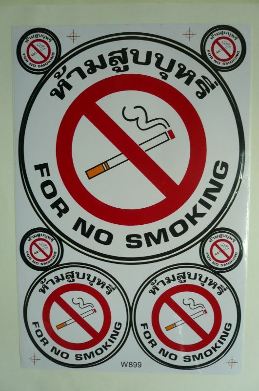 画像1: タイ製　禁煙シール 
