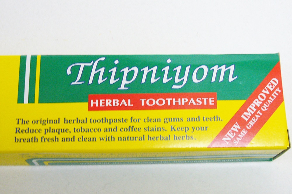 画像2: ThipNiyom 160ｇ  タイハーブ歯磨き粉　期限切れ