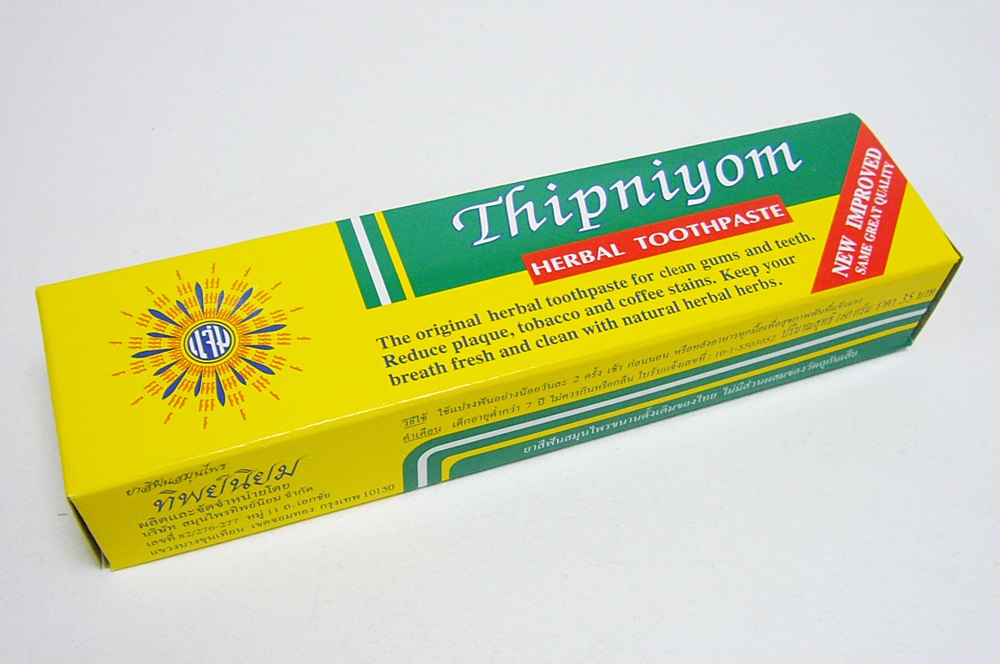 画像1: ThipNiyom 160ｇ  タイハーブ歯磨き粉　期限切れ
