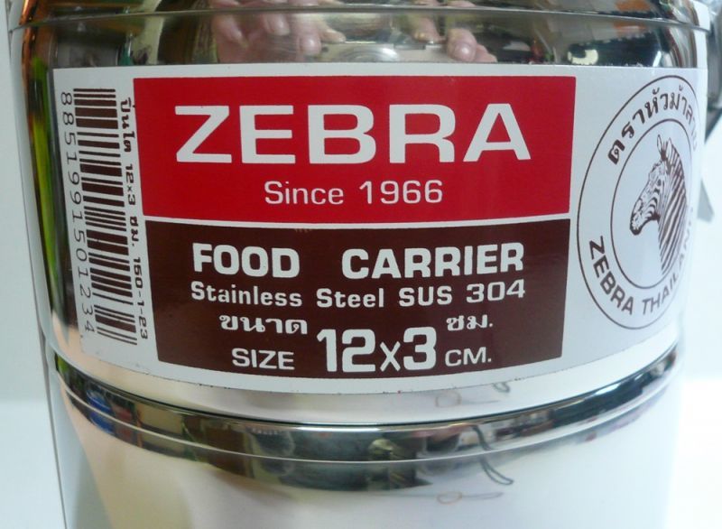 画像: ZEBRA3段式弁当箱   12×3   ステンレス製ランチボックス