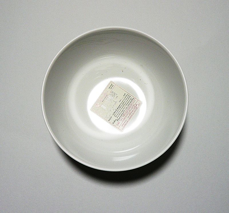 画像: メラミン食器 JADA ボール10cm 