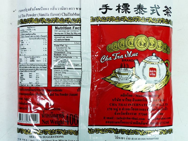 画像: タイ式紅茶 400g　【現地仕入れ】