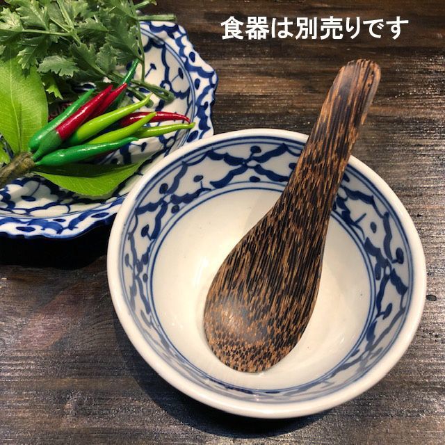 画像: タイ製　レンゲ ブチ