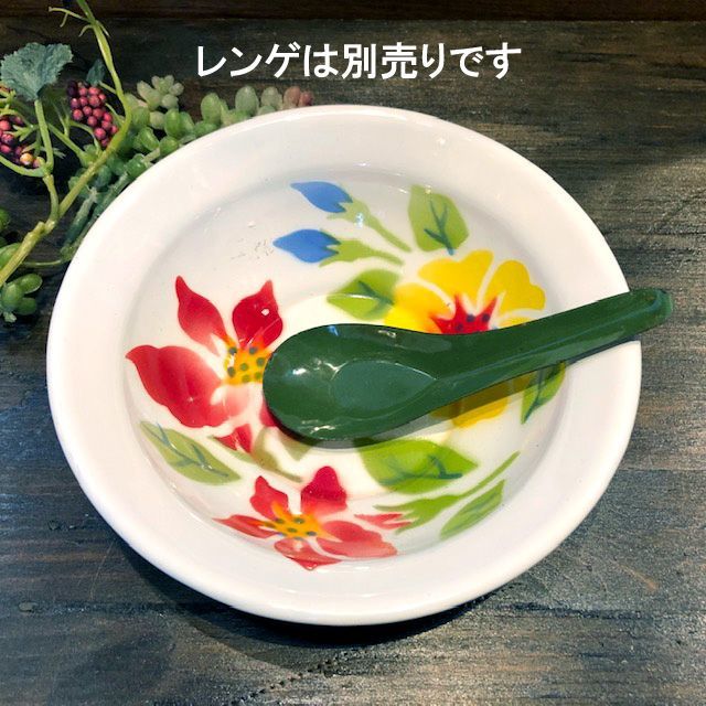 画像: ホーロー　ボウル　16cm B