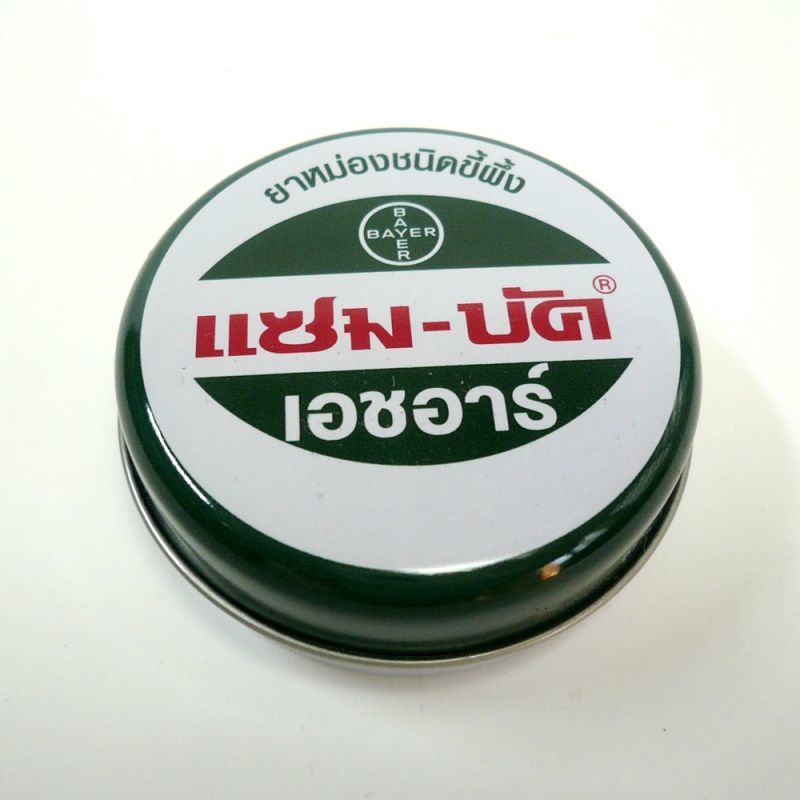 Outlet Zam Buk ヤーモン 18ｇ期限切れ タイ雑貨のチャイディー