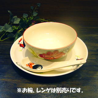 画像: にわとり柄  平皿丸　22cm  