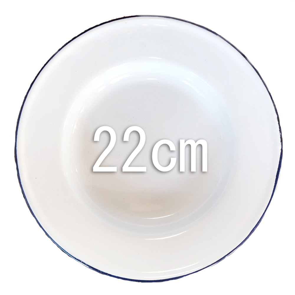 画像: ホーロー　深皿　白22cm