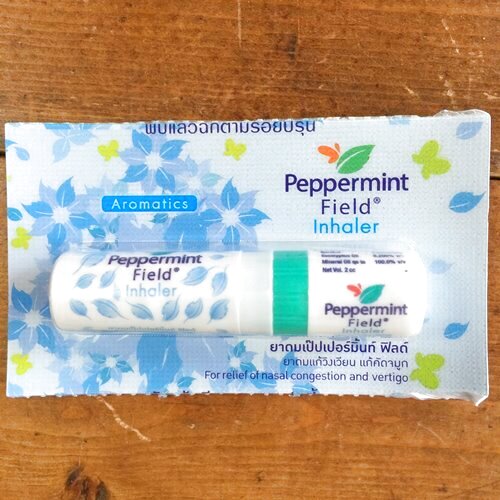 画像1: ヤードム　Field Inhaler ペパーミント