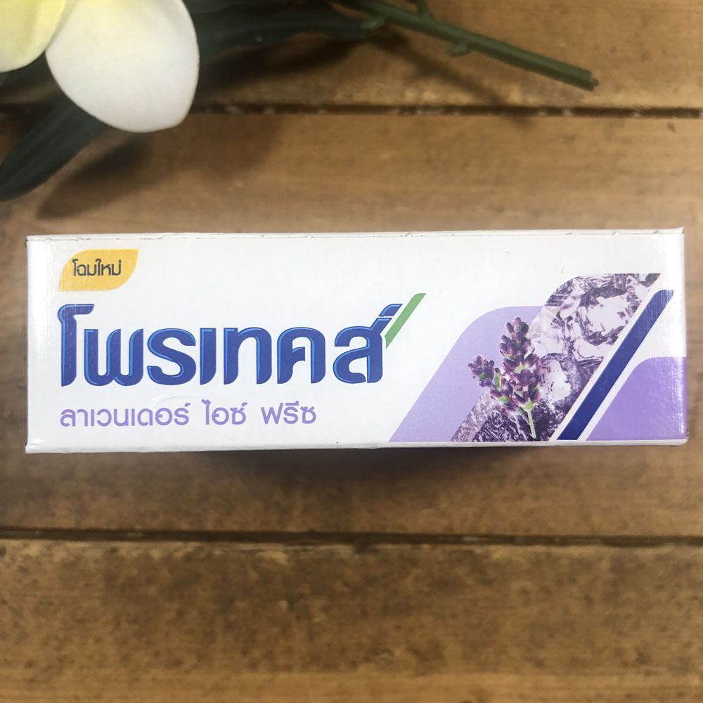 画像3: プロテックス石鹸　ラベンダー