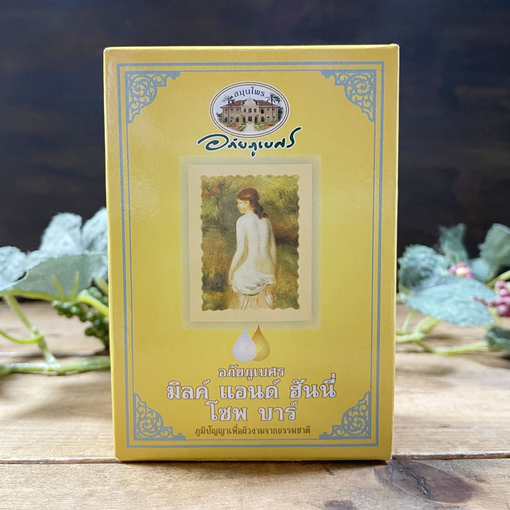 画像1: ミルク＆ハニー