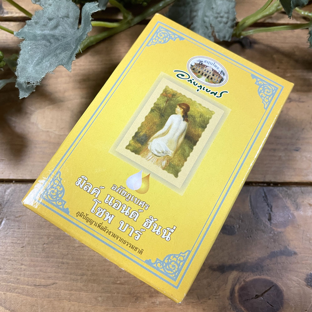 画像: ミルク＆ハニー