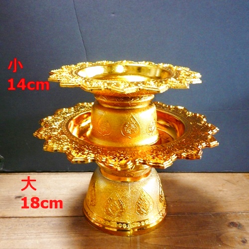 画像: 飾り皿（ 14cm）