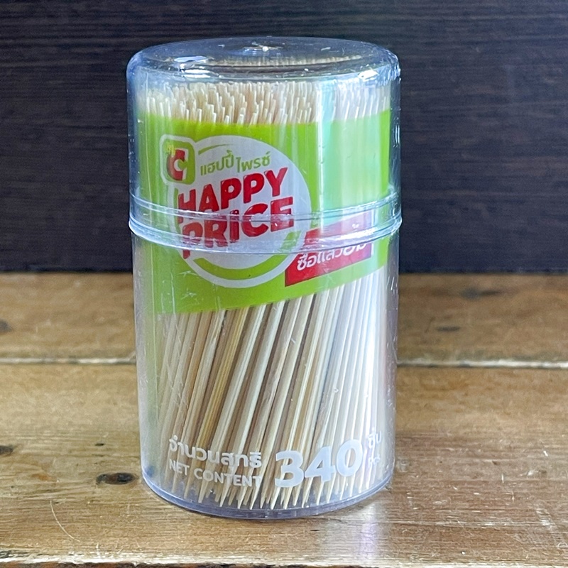 画像1: 爪楊枝ケース入り　