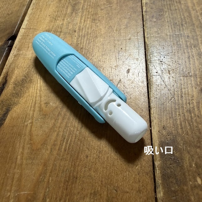 画像: ヤードム　タイ製　パステル（Pastel）
