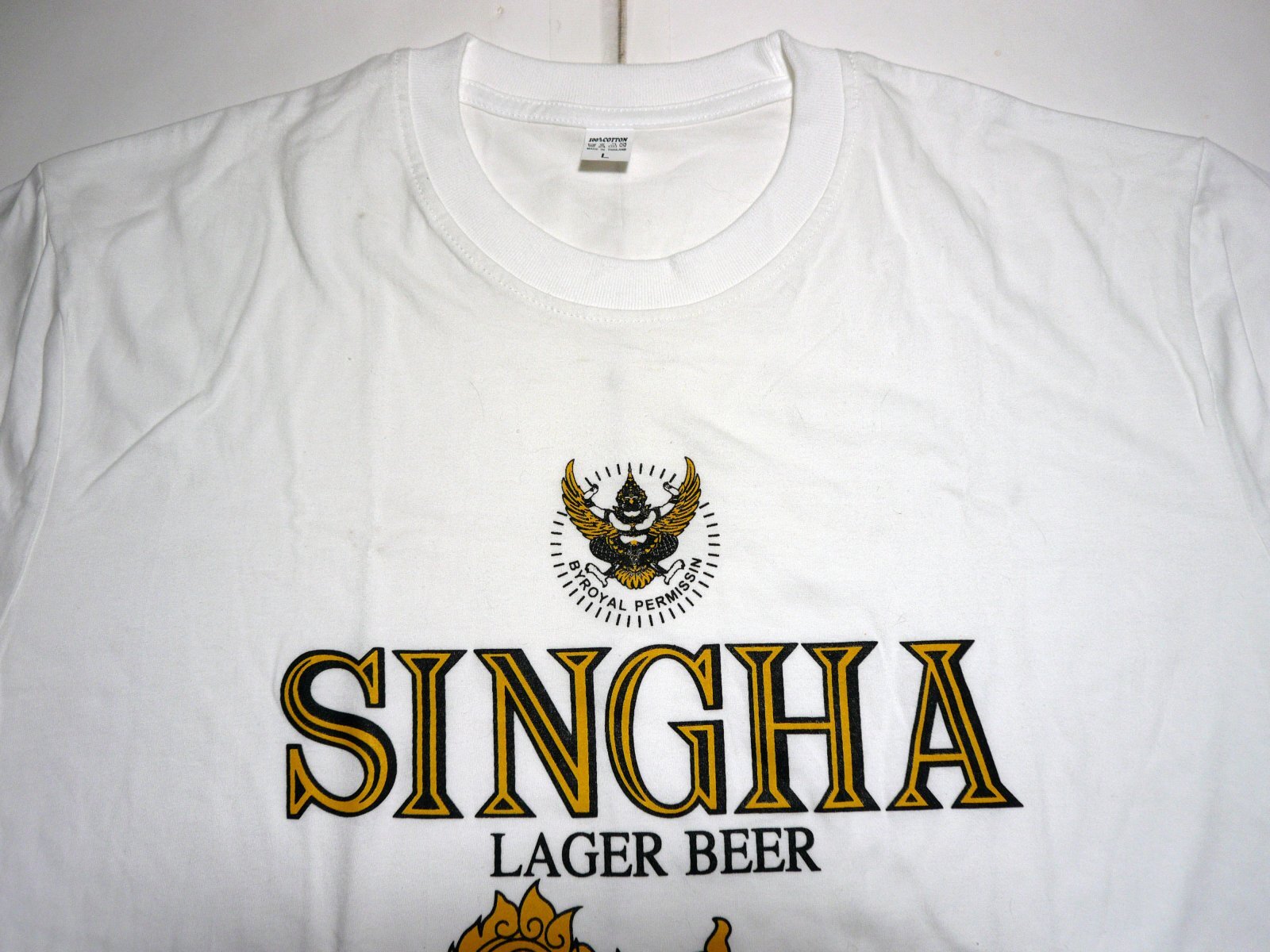 画像: シンハービール　　039L白